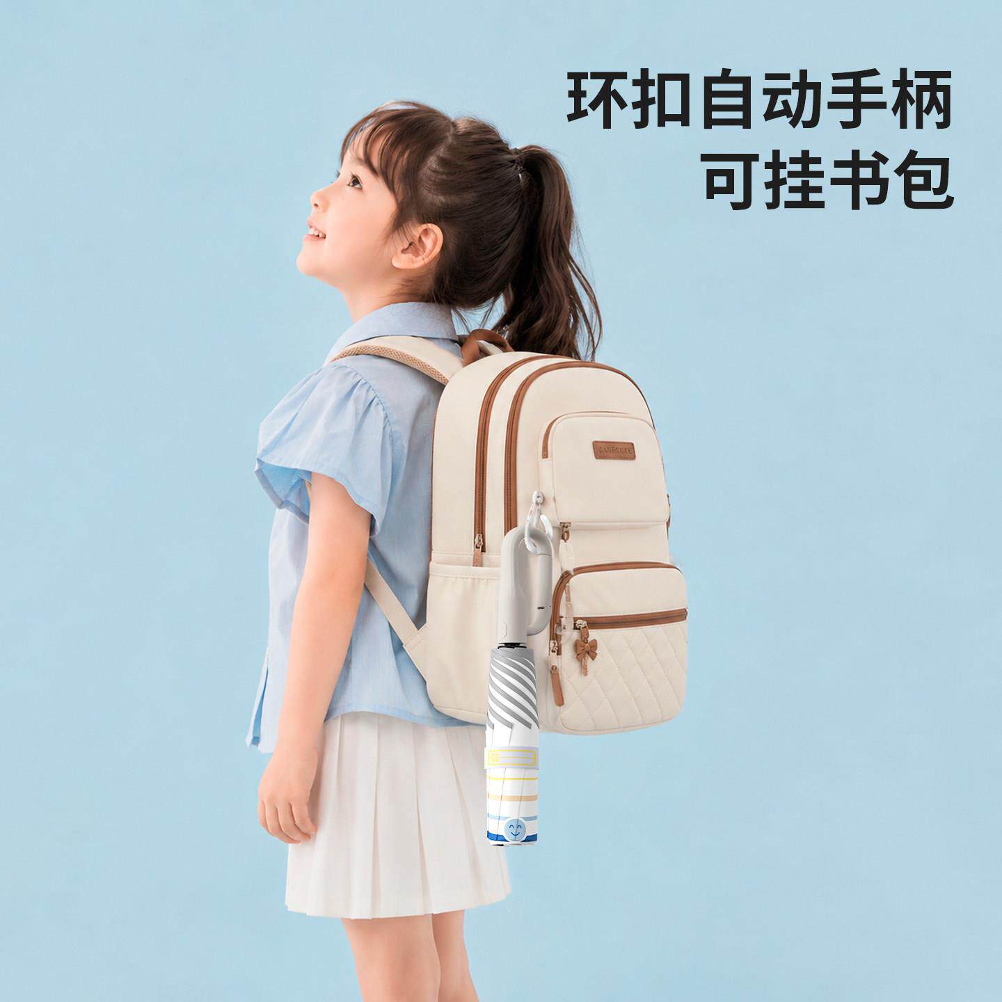 芬学环扣赫儿童雨伞一键开合全自男女孩学生上专用HF009轻便款折
