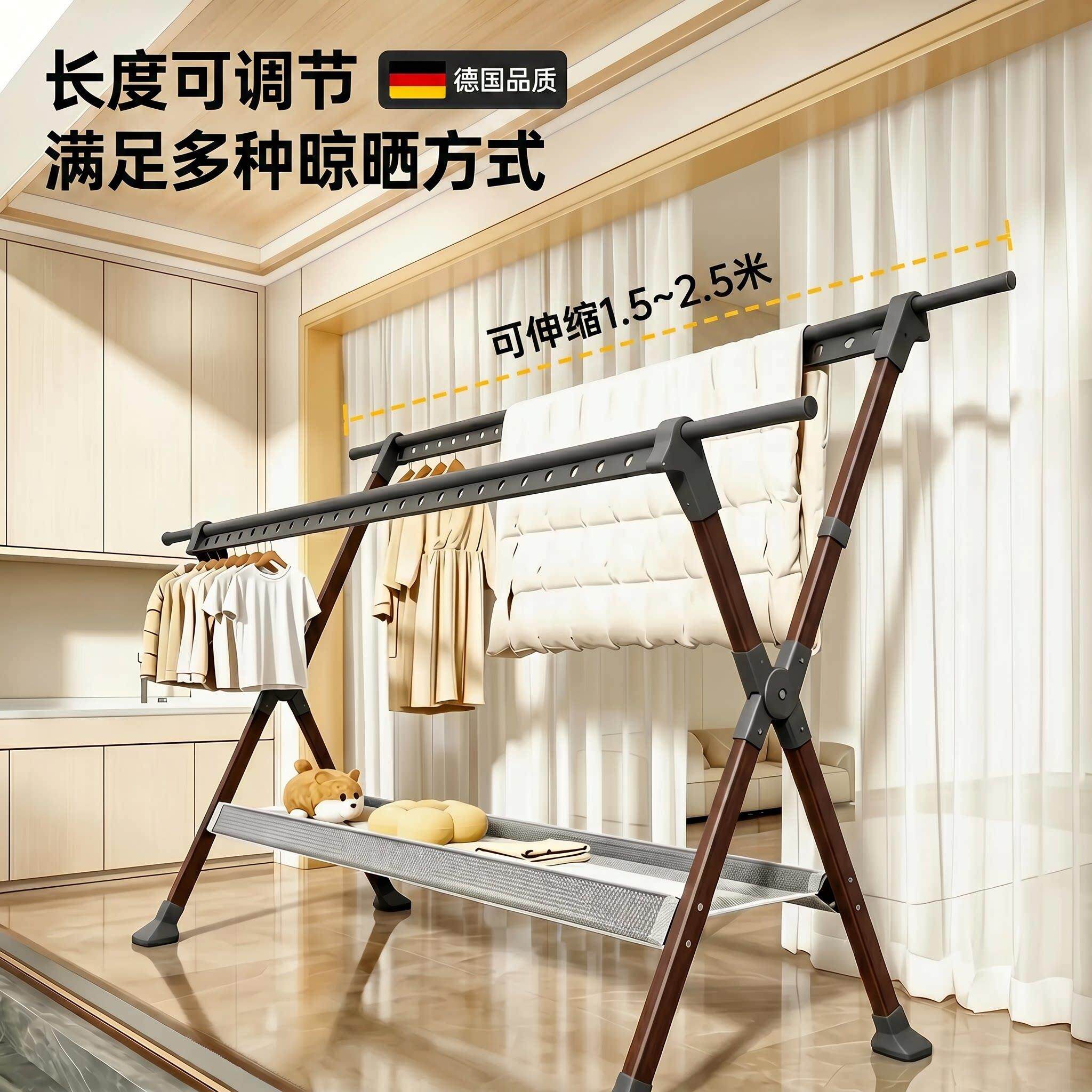 名至晾衣架地式折阳台家用升降伸落缩MZ-X2102室内晒架移动晒衣被
