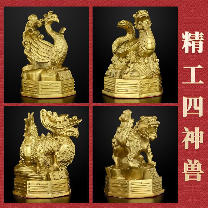 厂家批发纯铜四大神兽四方神青龙白虎朱雀玄武家居店铺公司摆件