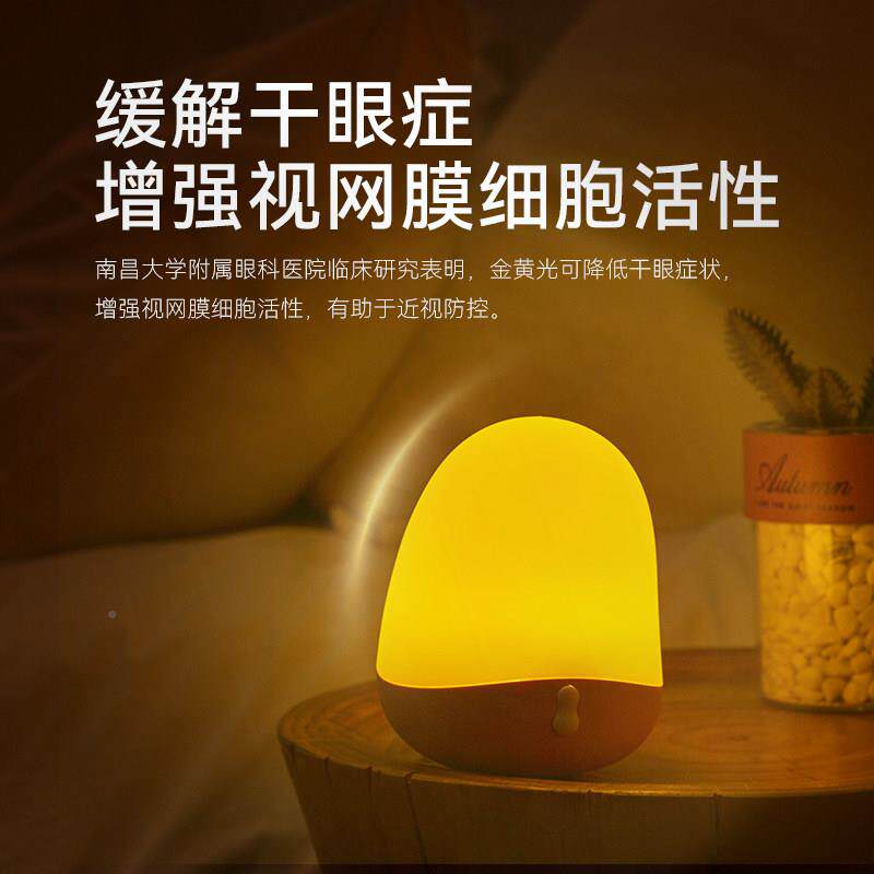 蓝充电护眼小夜灯卧眠室宝宝哺乳婴儿睡MDJKDH11灯可携式露灵营手