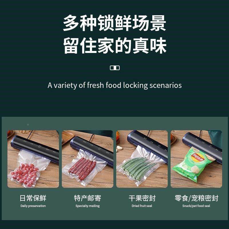 真空封空口机自动抽真封口机食品包机装家用保鲜袋密p封塑封dGwol