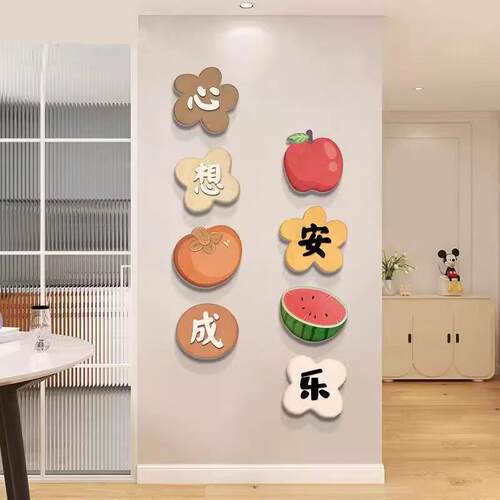 电视K44108墙机背景面装饰室儿童房间布置自粘贴纸画卧贴客厅遮墙