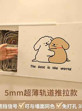 简约超薄免电表装饰画kc-2452可卡通配爱电箱多媒体网箱线盒打孔