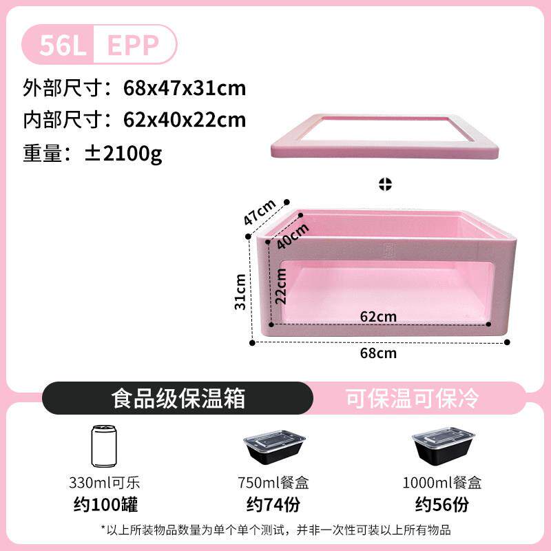 卢56藏升可视透明款蛋糕饮外品保冷冷户商RBX用摆摊专用泡富沫展