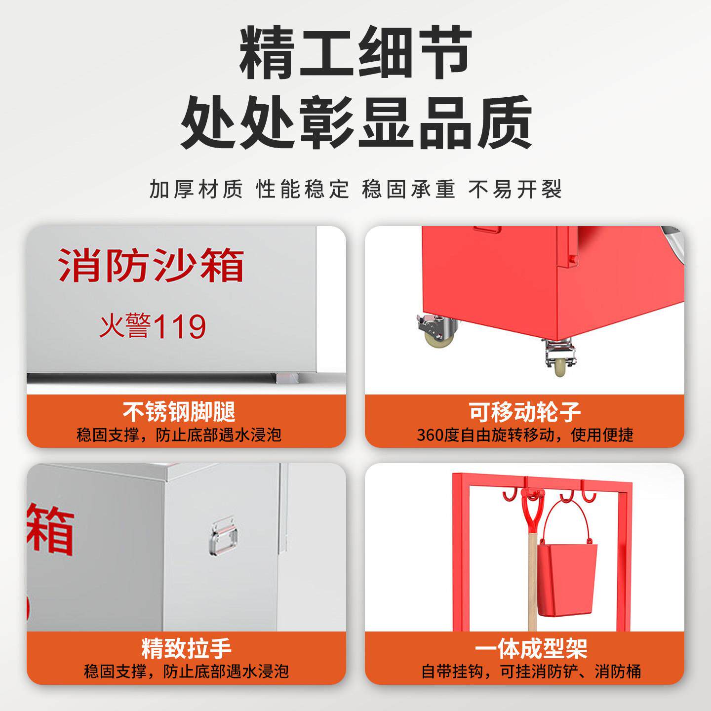 消防箱一套灭不火箱消防沙箱灭火专用防黄汛沙箱沙一体式锈钢砂箱