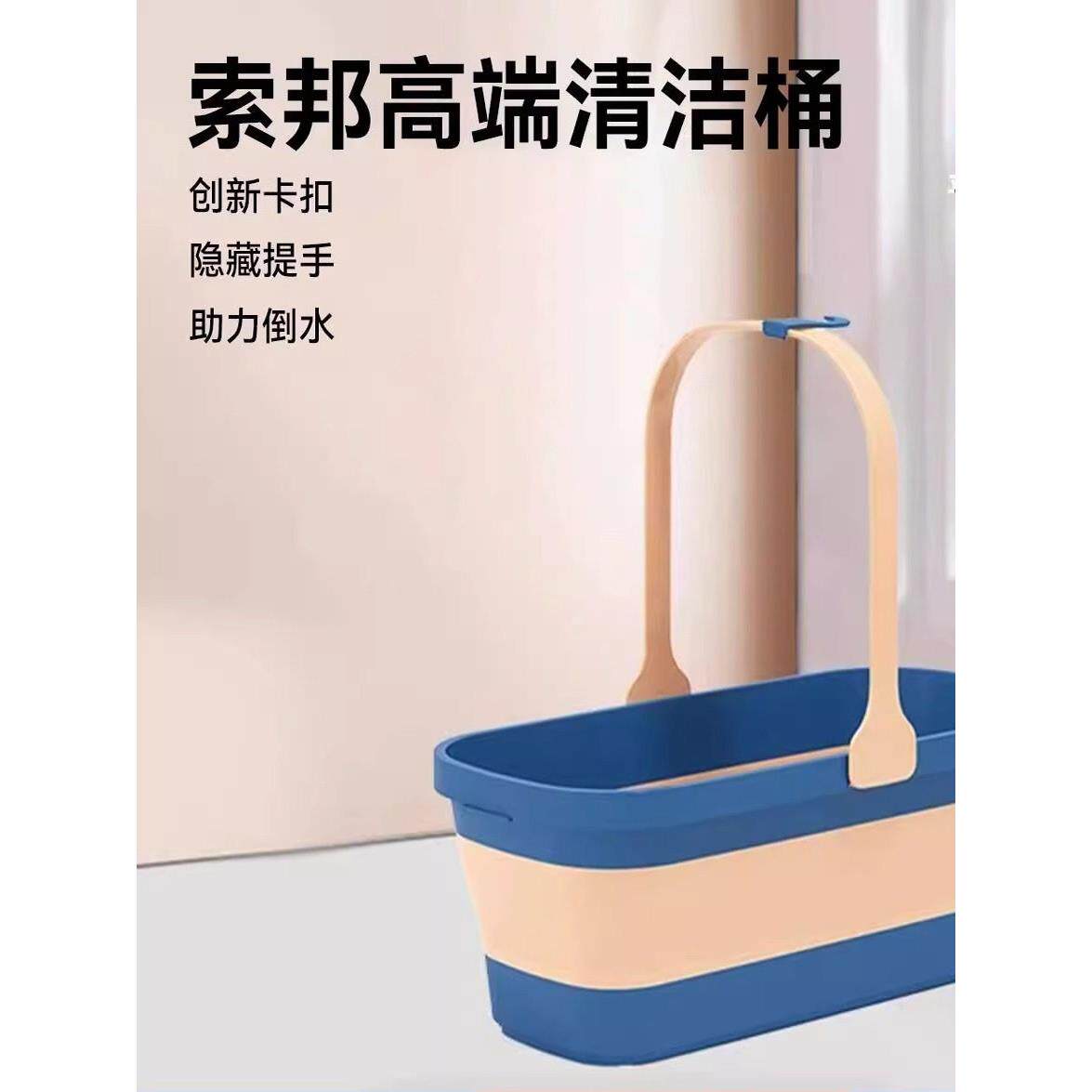 可折拖把水桶桶矩形拖动把/水桶冲洗挤水桶单叠桶排水盆移存水储