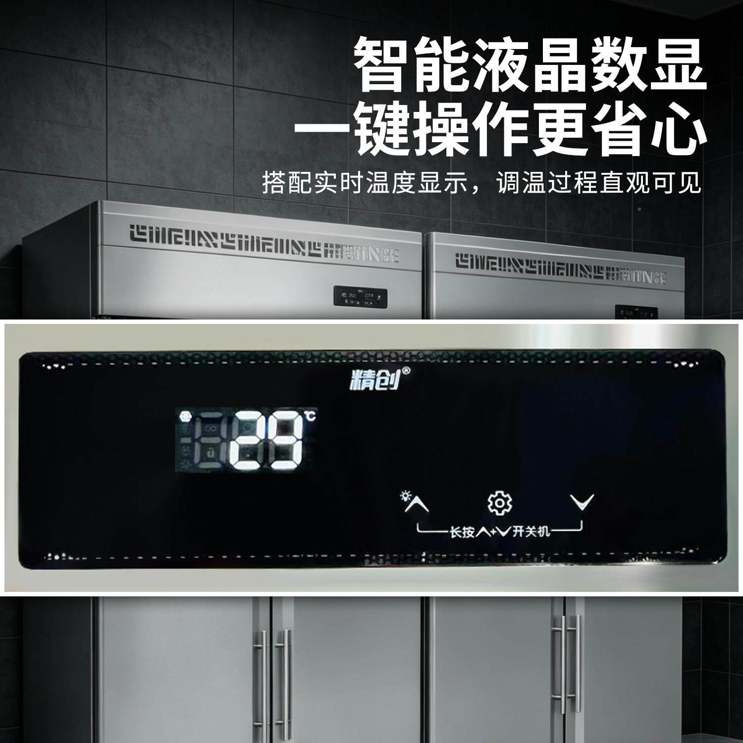 商用不锈冷藏冷展示柜冻保厨鲜餐饮冰箱双开门房设钢备液晶数显展