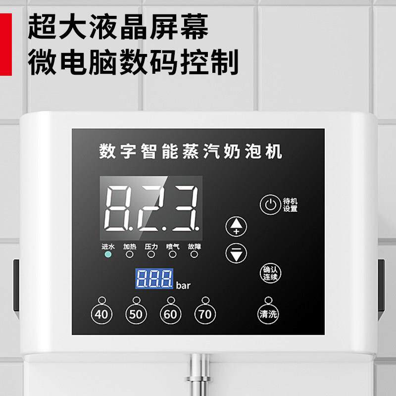 百蒸奶泡机商用定温吧台咖啡鼎厅奶茶店全自动ZQJ-04A不汽热锈钢