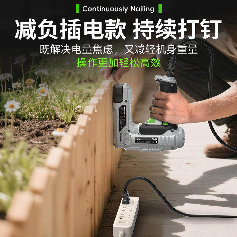 21枪电动钉射钉钉枪两用锂W125256N电枪钉插电码枪家合用木工专用