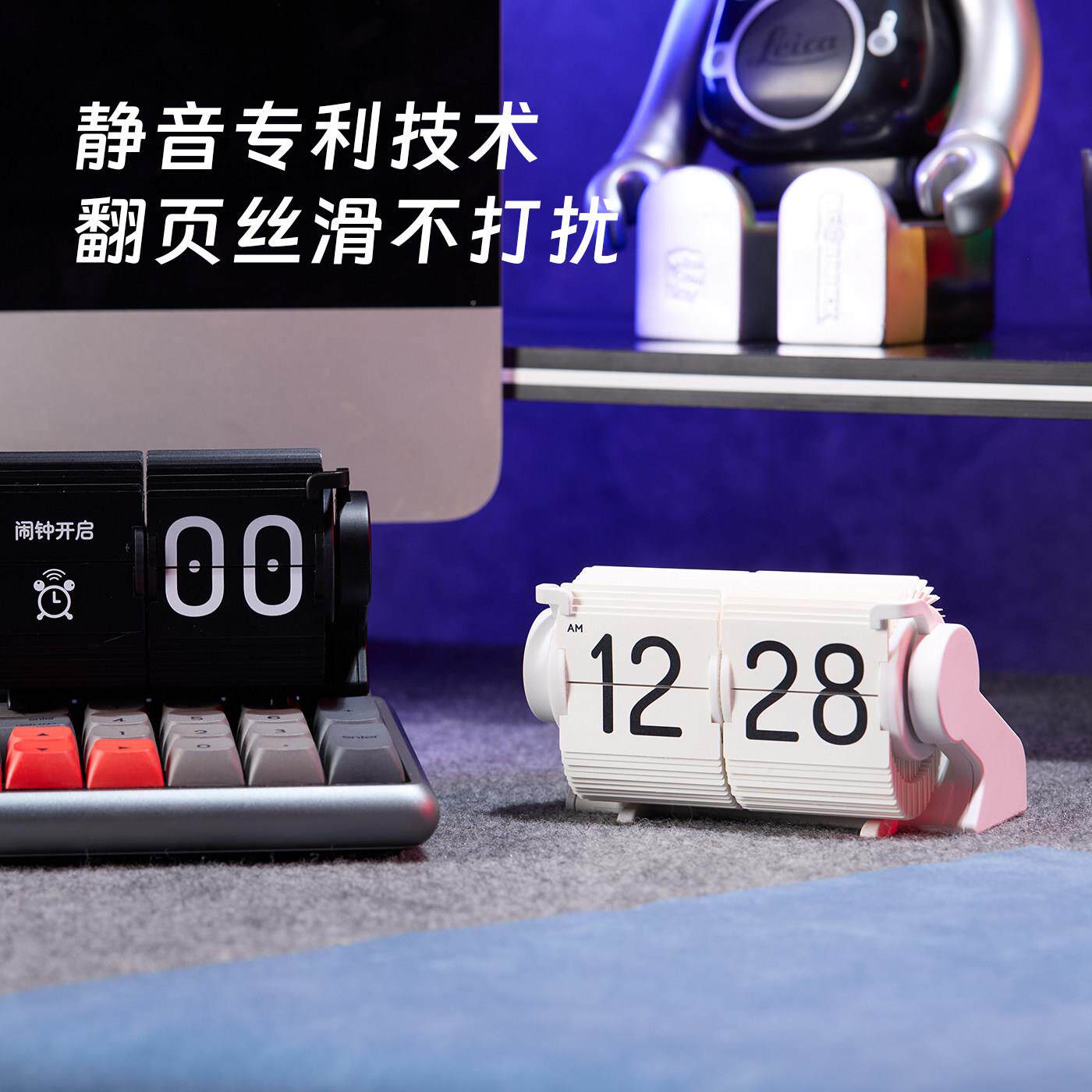 有面引力能智能机械翻页时钟桌座钟闹钟多功学习办公计时充YGJ物