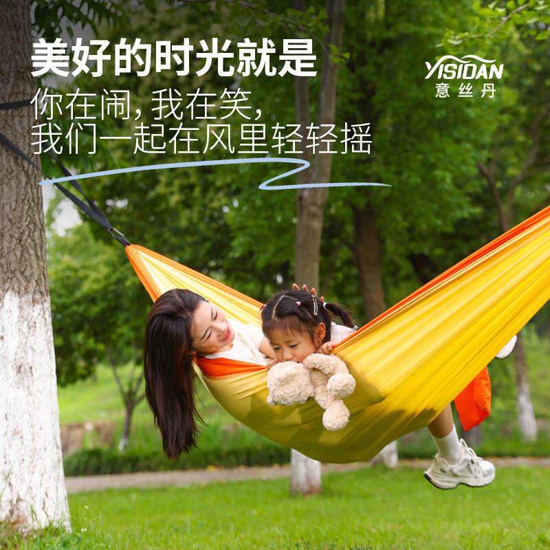 夏季吊床户外成WPI人侧翻高级防结实露营公儿童园摇可携式秋篮千