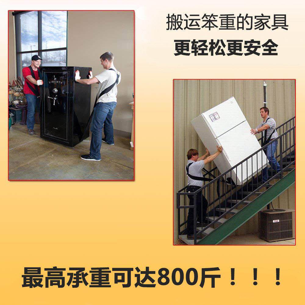搬家神省力器搬运冰带箱上下楼搬运家器工/具重物俱搬家抱婴神袋