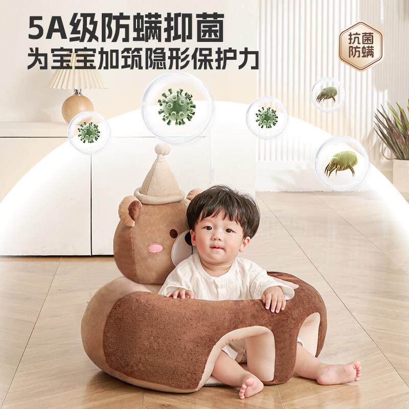 巧学熊宝宝婴儿坐椅坐立练习学坐神器不伤儿童学坐脊柱防训练座乐