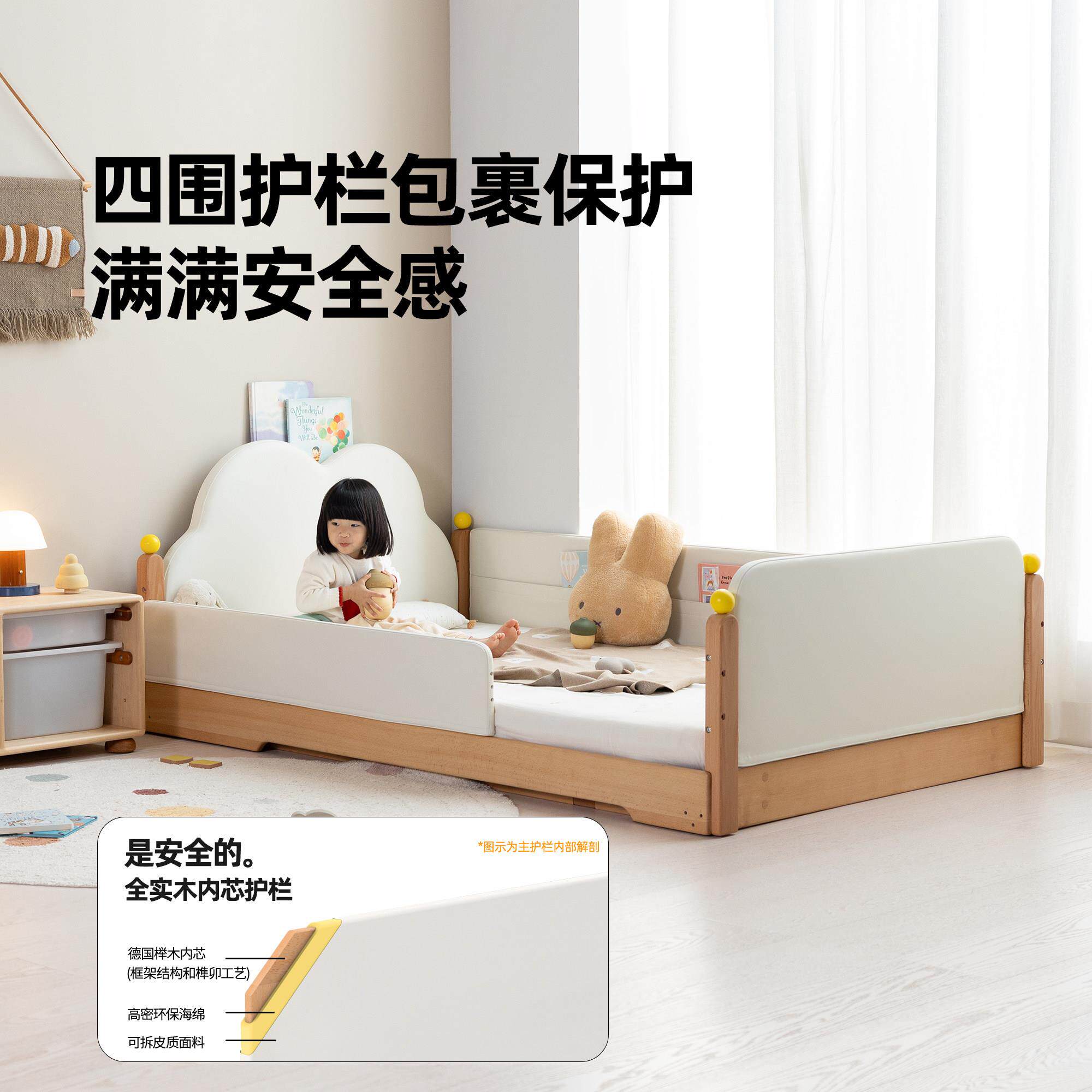 孩亲在地台床实木伸缩床榉木环保陪氏睡小户型HZJM02蒙儿子童地台