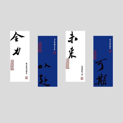 会议企业文画化办公司K32917墙面装饰背景进门形象氛围室布置励志