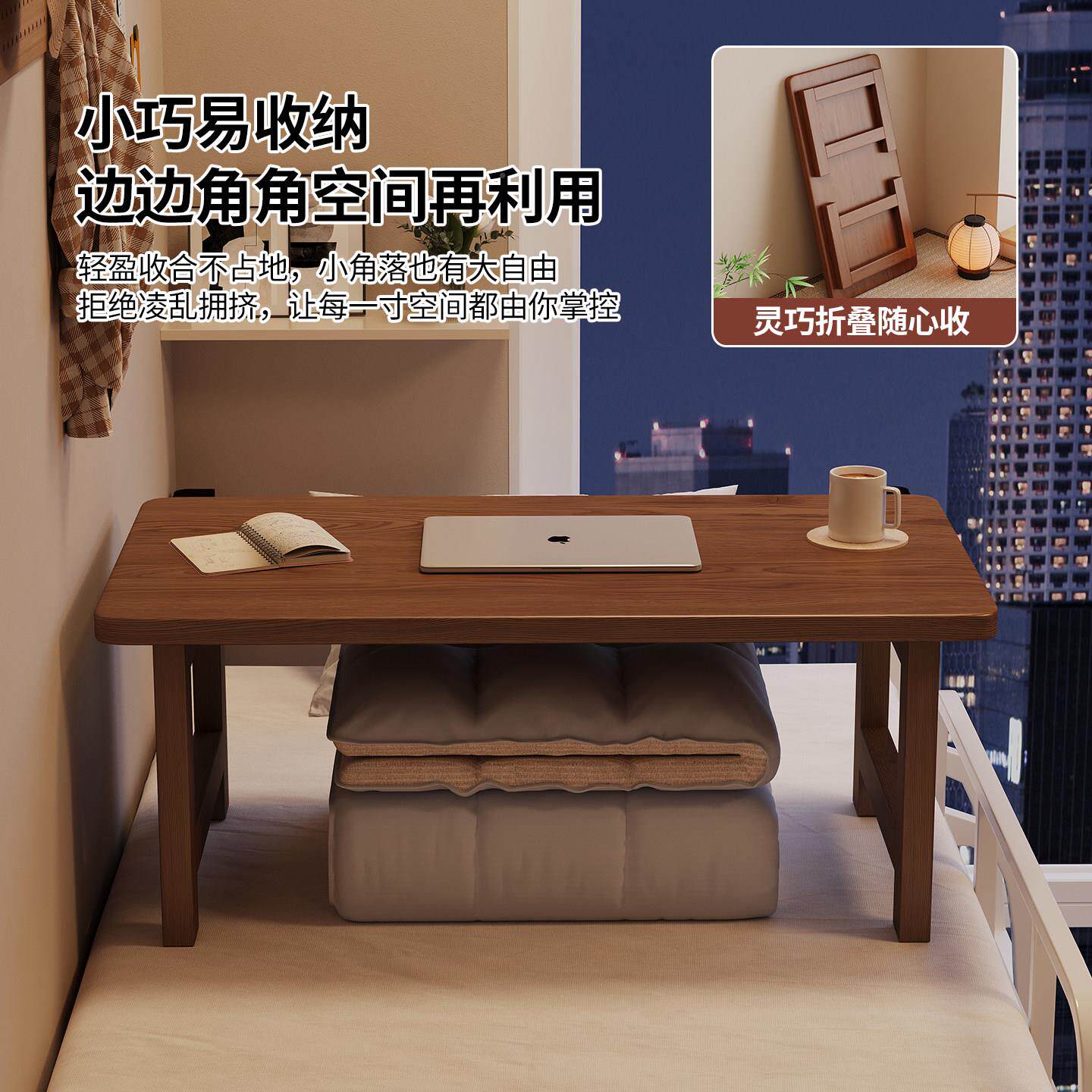 床上童小桌子可折叠作业神器儿学习ZTC1427书桌阅读桌学生宿舍笔