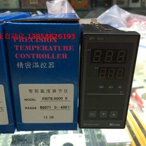 KEYANG科洋 XMTE-8000 XMTE-8071 XMTE-B8071 可控硅输出 温控仪