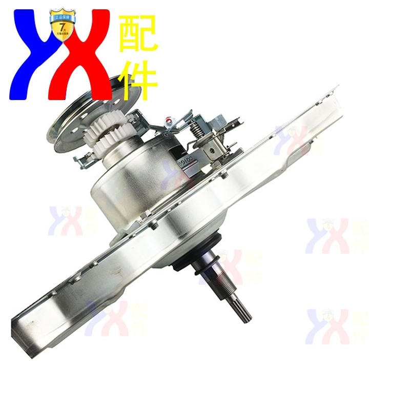 适用海尔洗衣机离合器XQS75/70-Z1216至爱,XQS70-J9288 FM/J9288B