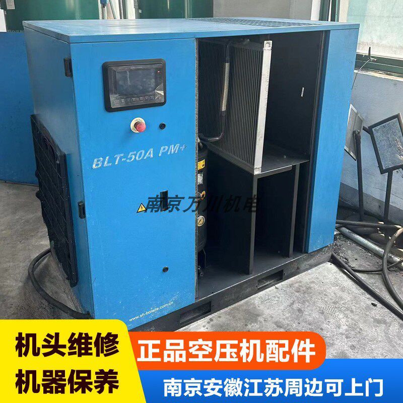 南京螺杆空压机维修空气压缩机保养管道设计安装冷干机上门维修