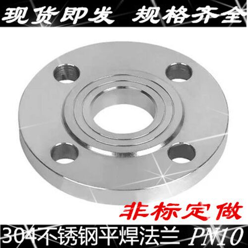 304不锈钢法兰片不锈钢平焊法兰盘PN10焊接法兰DN25 50 65 80 100