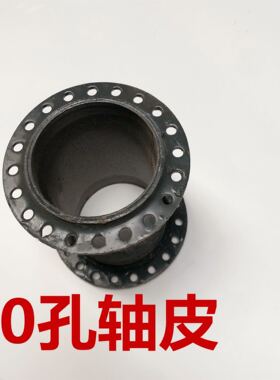 架子车手推车力车工地车40/80孔轴皮保洁车灰斗车斗车花鼓轴承座