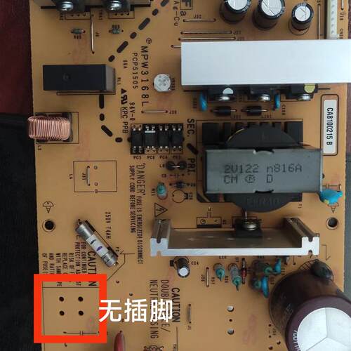 夏普AR6131 5623 2648NV 3148NV 3648 5148 261NV电源板 0091