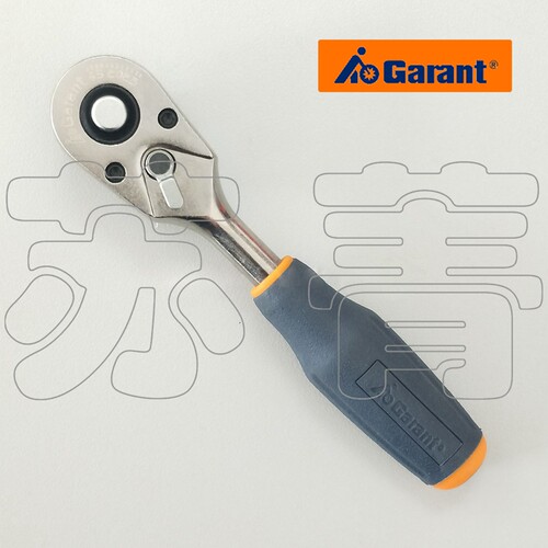 德国原装霍夫曼GARANT可切换棘轮扳手 1/4英寸 带顶出器