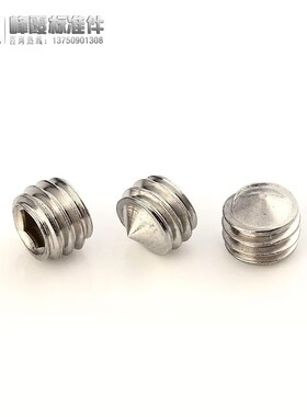 GB78.M2.5X3-M2.5*16不锈钢紧固件螺帽304 不锈钢内六角尖端紧定