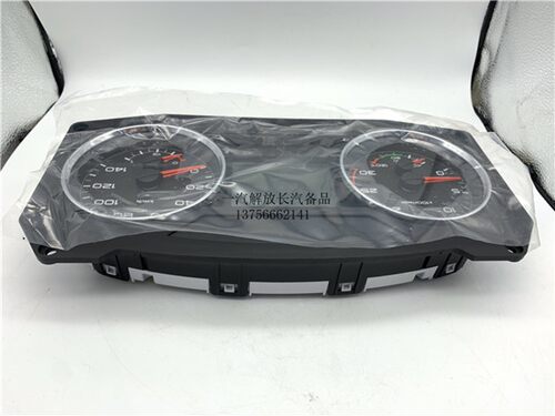 解放J6仪表盘总成 3820010-92w/76W版新款解放J6p仪表盘总成