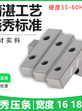 Y31燕秀滑块压条行位耐磨块导向注塑导轨抽芯调压整模具油槽压块