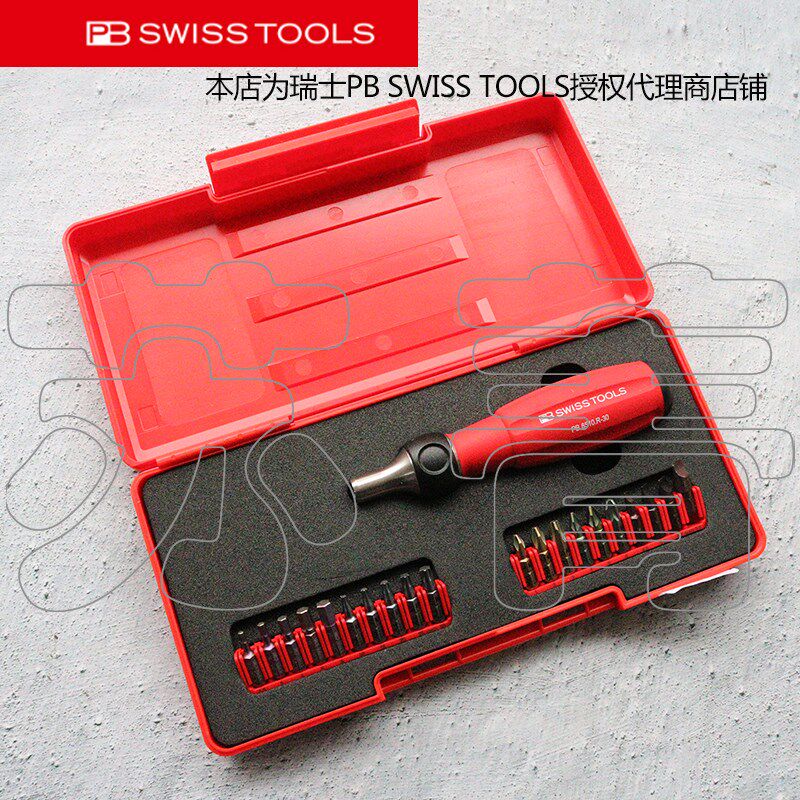 瑞士原装PB SWISS TOOLS 棘轮手柄带批头套装PB 8510.R-30 Set