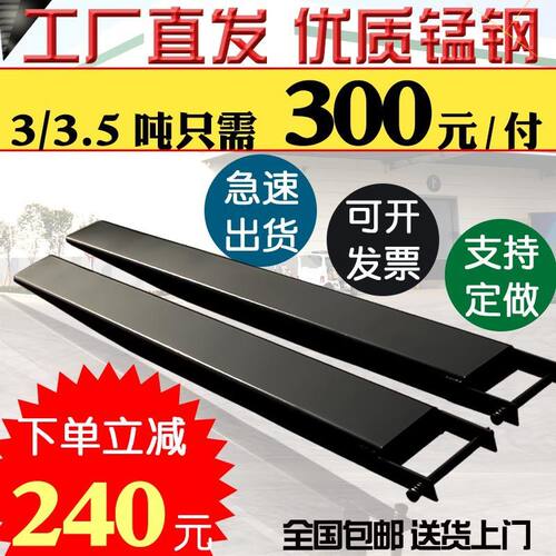 叉车叉套合力货叉套加长套叉子套加长叉套加长臂铁鞋叉齿脚2吨3吨