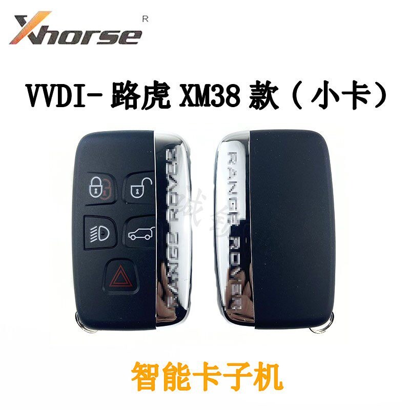 VVDI XM38路虎款通用型智能卡子机 可生成8A/4A/4D/49/等各种芯片