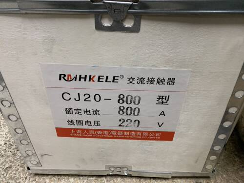 CJ20-800A交流接触器220V 380V 全银点上海人民香港制造有限公司