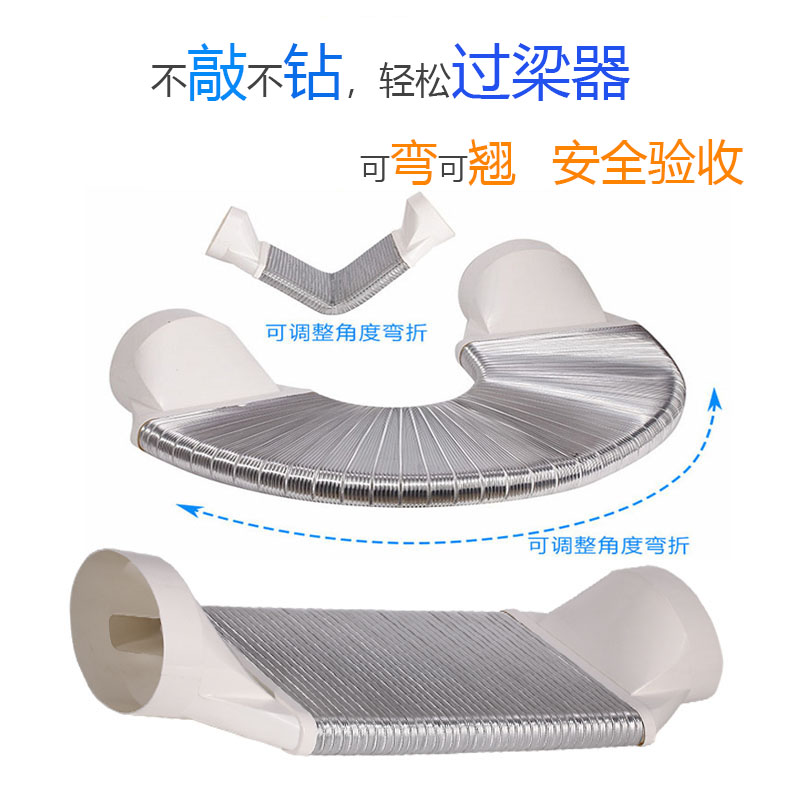 新风扁管过梁油烟机烟管烟道排气软管排气管管道预埋净化器换气