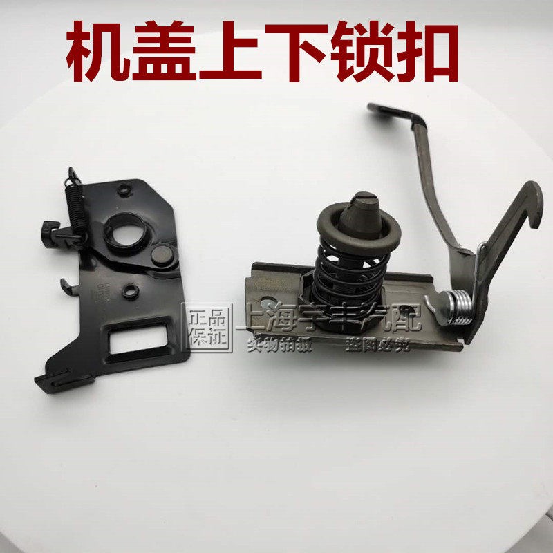 适用别克新老凯越1.51.61塑料盒/塑料箱/塑料