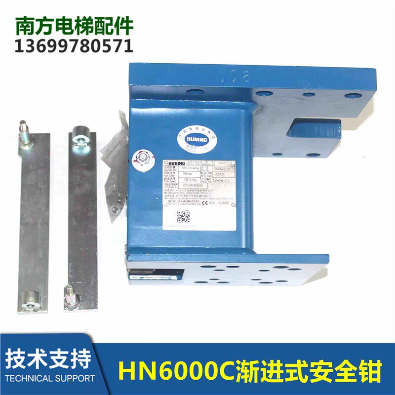 HN6000C B渐进式安全钳DAA24120A17 A21 A24 A25 A26 A28