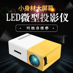 新款投影仪小型高清小米手机迷你投影机微型家庭影院无线wifi1080