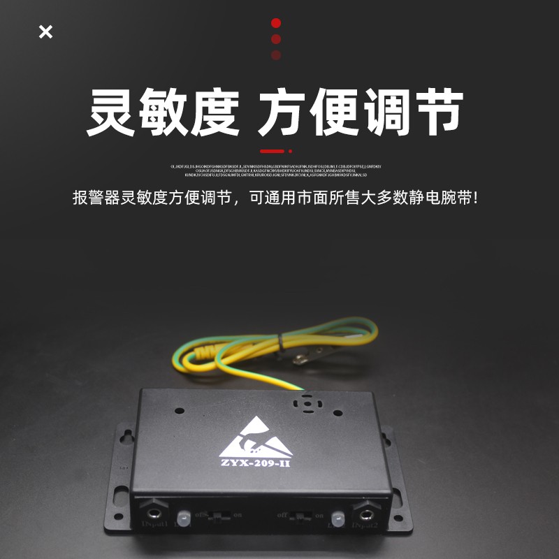 COT双回路手环报警器防静电手腕带检测仪双工位手环在线检测仪