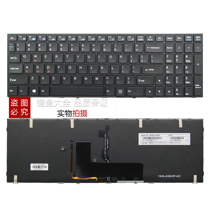 神舟战神Z7 Z7M Z8 Z6 Z6M G8 G7 G6 蓝天P650SE SG P670 T7 键盘