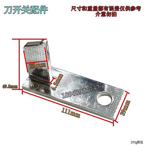 刀开关铜配件HD11FHS11B HD13BX 600A1000A1500A闸刀触头底座HD12