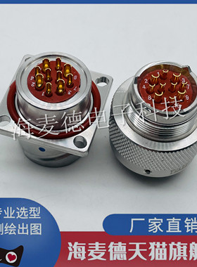 YMA14F2K1P40 K1P40 YMA14T2Z1P40 Z1P40不锈钢船用电连接器2芯
