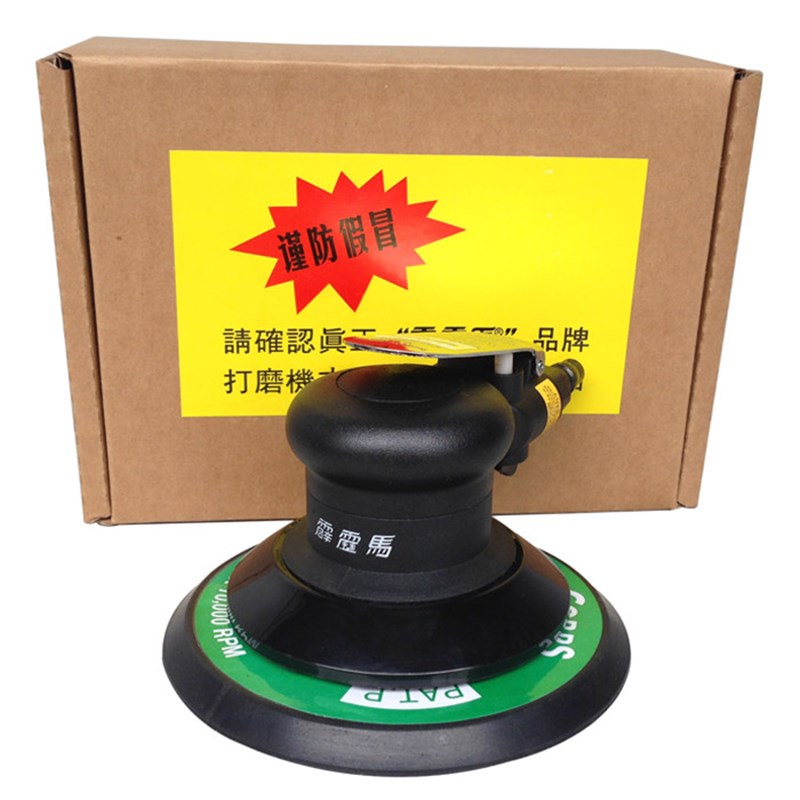 工业级气动打磨机 大打蜡机 家具抛光机 砂纸机 台湾霹雳马A2160