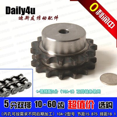 5分34牙双排台链轮 10A-2-34T 排距18.1 外径178 齿部高频淬火