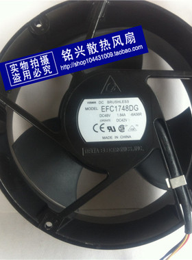 台达风扇EFC1748DG 17CM 48V 1.84A 四线 风扇 大风量风扇