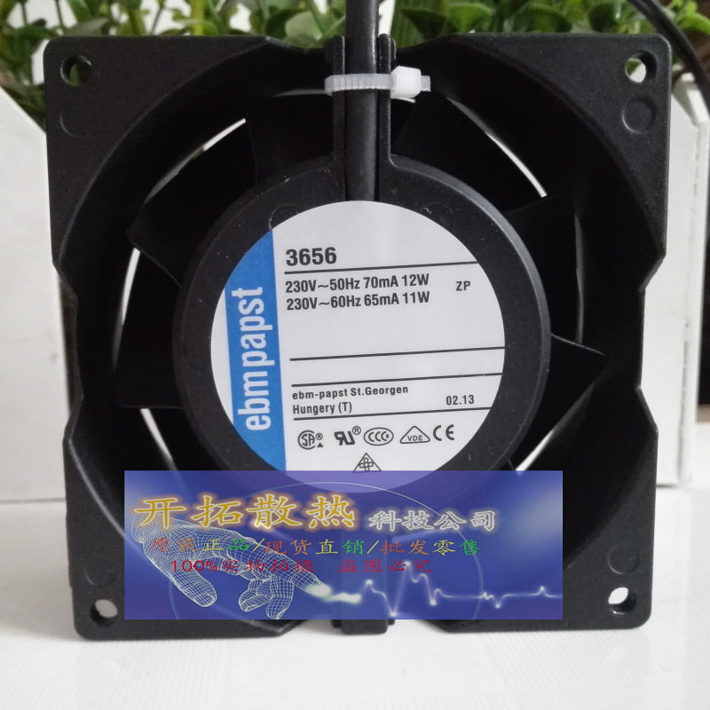 ebmpapst TYP 3656 原装230V 12/11W 90*38MM 全金属交流风机