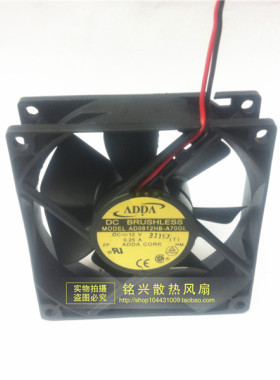 正品ADDA/协喜 AD0812HB-A70GL 8025 12V 0.25A 2线 机箱风扇