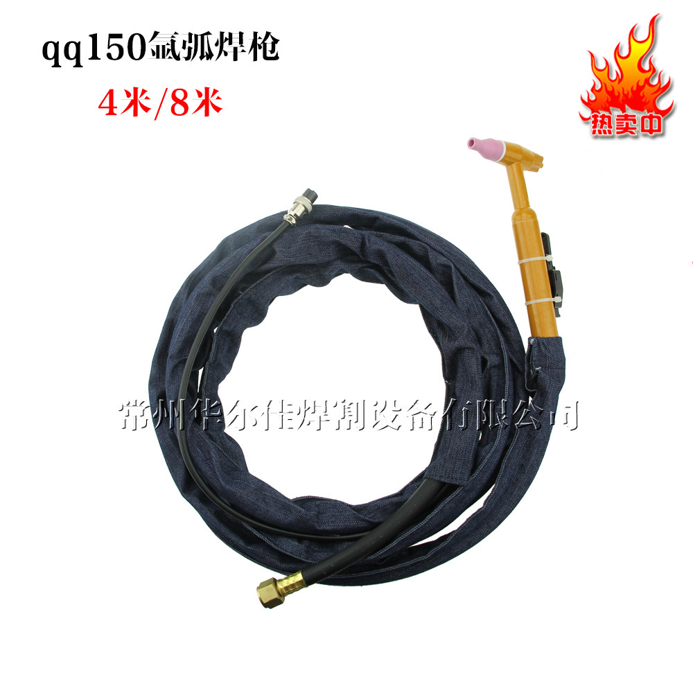 【华威焊割】 氩弧焊枪  QQ150A焊枪(一体)M16螺纹接口 优质