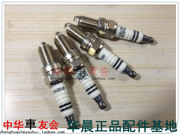 中华车友会 FRV FSV CROSS 4A13 4A15 铱金火花塞 纯正保真 一组