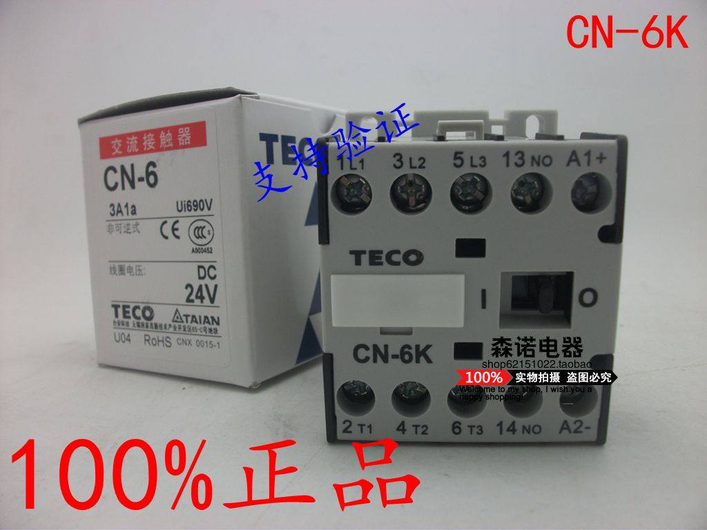 东元220V台安直流接触器CN-6K DC24V三开一闭DC48V DC110V 四常开